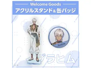 【Welcome Goods】イブラヒム アクリルスタンド