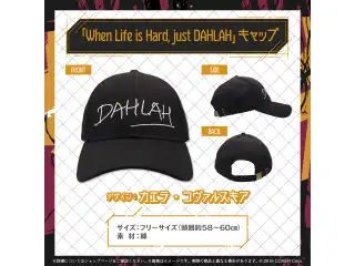 カエラ・コヴァルスキア 誕生日記念2024 「When Life is Hard, just DAHLAH」キャップの公式画像