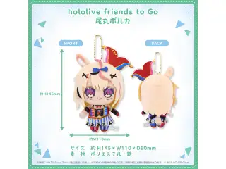 hololive friends to Go 尾丸ポルカ