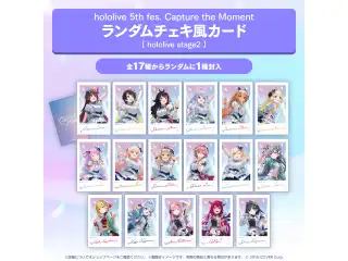 『hololive 5th fes. Capture the Moment』ライブグッズ チェキ風カード ランダムチェキ風カード hololive stage2の公式画像