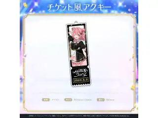 ミリプロ 1st Live「Million Story」チケット風アクリルキーホルダー 虹深°ぬふの公式画像