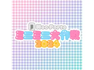 2024ミニミニ大作戦ボイス 青桐エイトの公式画像