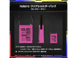 ホロライブインドネシア2期生“holoro” 活動3周年記念 holoro クリアショルダーバッグ クレイジー・オリーの公式画像