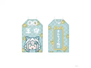 【オリジナルグッズ】葉山舞鈴 お守りの公式画像