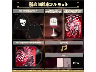森カリオペ 誕生日記念2022 フルセットの公式画像