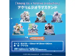 「Among Us x hololive production」アクリルジオラマスタンド　ホロクルーぬいぐるみセット アクリルジオラマスタンド 戌神ころね Ver.の公式画像