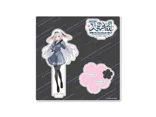 あおぎり高校 入学祭2026！ 〜『好き』なことしかしたくない！〜 アクリルスタンド 山黒音玄の公式画像