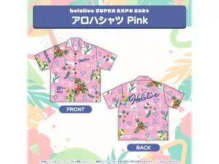 『hololive SUPER EXPO 2024』イベントグッズ アロハシャツ Pinkの公式画像