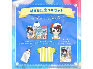 大空スバル 誕生日記念2024 フルセットの公式画像