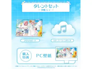 ミリプロ 夏休み幼馴染コレクション 2026 タレントセット 夕霧レイ