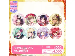 ぶいすぽっ！年末カウントダウン2024　缶バッジvol.2 単品の公式画像