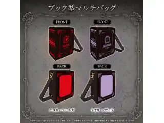 ホロライブEnglish「holoweEN: Candlelit」　 ブック型マルチバッグ ハコス・ベールズの公式画像