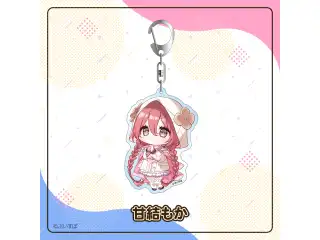 アクリルキーホルダー　Vol.1 甘結もか