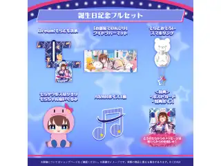 ときのそら 誕生日記念2026 フルセット