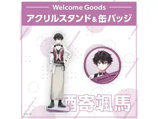 【Welcome Goods】酒寄颯馬 缶バッジ