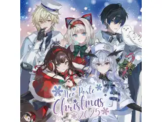 2025クリスマスボイス 青桐エイトの公式画像