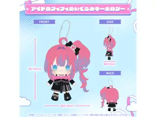 綺々羅々ヴィヴィ 50万人記念 アイドルヴィヴィぬいぐるみキーホルダーの公式画像