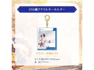 アステル・レダ 誕生日記念2024 SNS風アクリルキーホルダーの公式画像