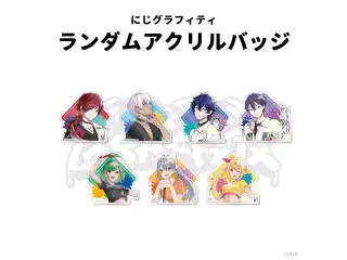 【NIJI GRAFFITI】ランダムアクリルバッジの公式画像