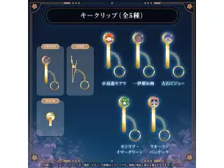 hololive English Spring Party! '26 キークリップ 小鳥遊キアラの公式画像