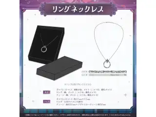ミリプロ ハロウィンコレクション リングネックレス 2025 虹深°ぬふの公式画像