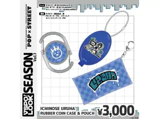 VSPO!LOOK SEASON vol.1 Accessories ICHINOSE URUHA　RUBBER COIN CASE & POUCHの公式画像