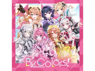 【有償特典 アクリルスタンド 獅子堂あかり 付き】By Colors!　通常盤の公式画像