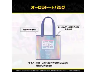 holoRêve collection no.2 オーロラトートバッグの公式画像