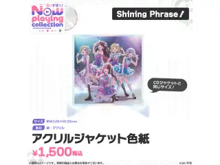 ぶいすぽっ！Nowplaying collection アクリルジャケット色紙 Shining Phrase！の公式画像