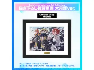 hololive production Art Collection 描き下ろし複製原画 犬月煙ver.の公式画像