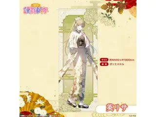 ぶいすぽっ！謹賀新年2026　等身大タペストリー 英リサの公式画像