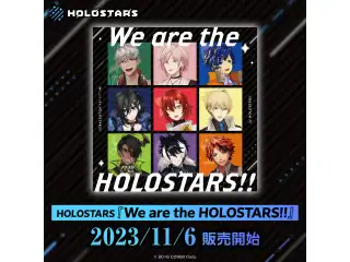 CD HOLOSTARS『We are the HOLOSTARS!!』