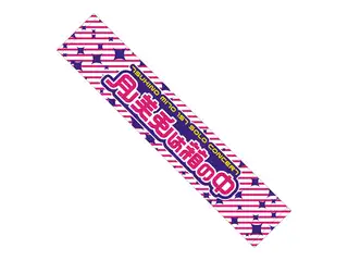 【月ノ美兎は箱の中】マフラータオルの公式画像
