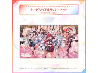 hololive 6th fes. Color Rise Harmony ライブグッズ ラバーマット キービジュアルラバーマット hololive STAGE2の公式画像