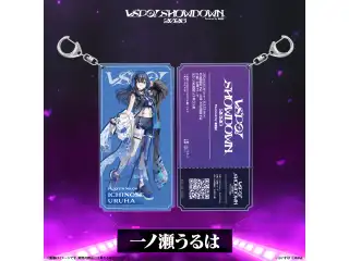 VSPO! SHOWDOWN2026　チケット風キーホルダー 一ノ瀬うるはの公式画像