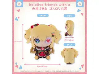 hololive friends with u 赤井はあと ゴスロリ衣装