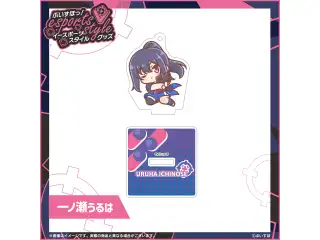 ぶいすぽっ！esports style 2023　ミニアクリルスタンドキーホルダー 一ノ瀬うるはの公式画像