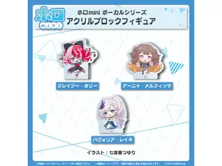 ホロmini ボーカルシリーズ ホロライブインドネシア2期生 アクリルブロックフィギュア アーニャ・メルフィッサの公式画像