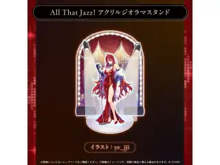 エリザベス・ローズ・ブラッドフレイム 誕生日記念2025 All That Jazz! アクリルジオラマスタンドの公式画像