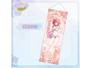 【在庫販売】B2半裁タペストリー【ぶいすぽっ！サマービーチ2024】 夢野あかりの公式画像