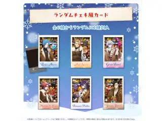 ホロスターズEnglish -TEMPUS- クリスマス2024  〜サンタの助手達からのクリスマスギフト〜 チェキ風カード ランダムチェキ風カード