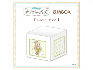 【ホリデーグッズ】収納BOX シスター・クレアの公式画像