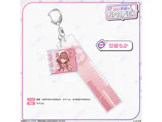 ぶいすぽっ！First Pick　2連アクリルキーホルダー 甘結もか