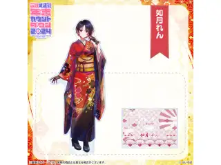ぶいすぽっ！年末カウントダウン2024　アクリルスタンド 如月れんの公式画像