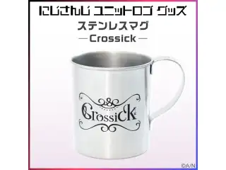 【ユニットロゴグッズ】Crossick ステンレスマグの公式画像