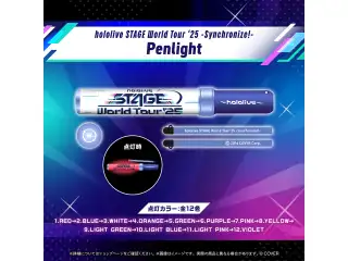 hololive STAGE World Tour ‘25 -Synchronize!- ライブグッズ Penlightの公式画像