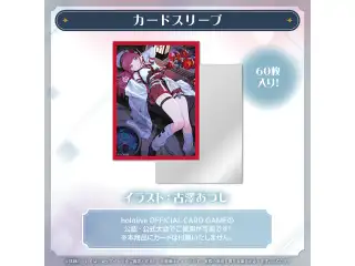 宝鐘マリン 誕生日記念2025 カードスリーブの公式画像