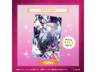 ガビス・ベッテル 誕生日記念2026 アクリルパネル
