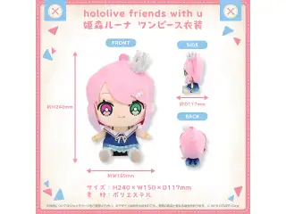 hololive friends with u 姫森ルーナ  ワンピース衣装