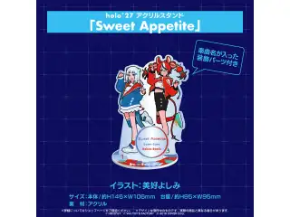 『holo*27』コラボ グッズ アクリルスタンド holo*27 アクリルスタンド 「Sweet Appetite」の公式画像